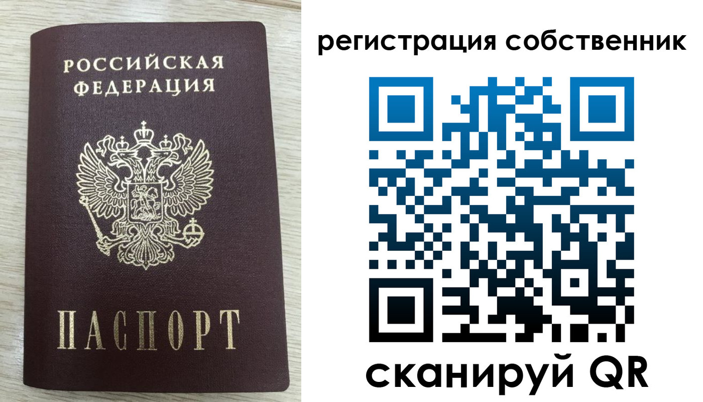 временная регистрация адрес в Тырныаузе